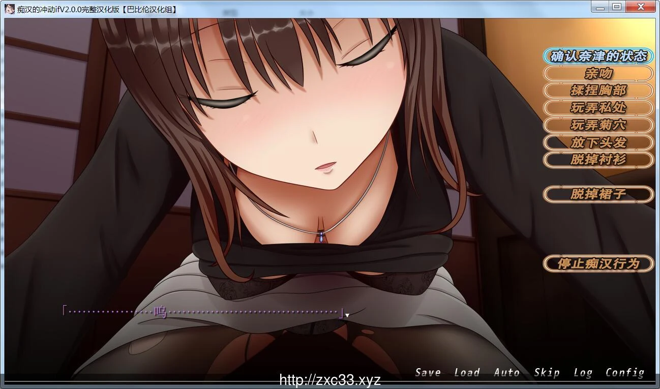 【SLG/汉化/双版本】癡汉的冲动 IF V2.0.0 完整汉化版 【1.2G/PC+安卓/更新/全CV】 畅玩游戏 预览第5张-XACG动漫资源社——中文ACG动漫游戏社区