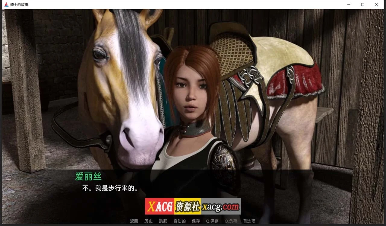 【欧美SLG/汉化】骑士的故事 V0.32 汉化版【PC+安卓/2G】 畅玩游戏 预览第4张-XACG动漫资源社——中文ACG动漫游戏社区 【欧美SLG/汉化】骑士的故事 V0.32 汉化版【PC+安卓/2G】 畅玩游戏 预览第4张