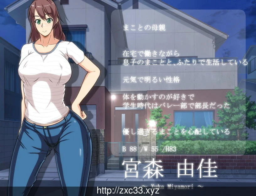 【RPG/汉化/双版本】妈妈恳谈会 V1.0精翻汉化版/附存档[PC+安卓]【300M】【新汉化】 畅玩游戏 预览第4张