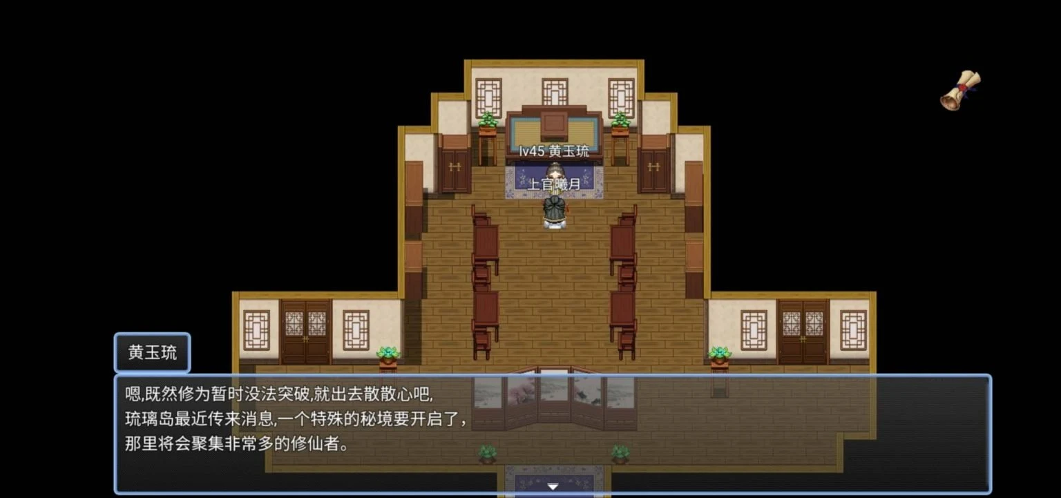 【国人RPG/中文】绯月仙行录 V0.621官方中文无码版【更新/中CV/3G】 畅玩游戏 预览第6张-XACG动漫资源社——中文ACG动漫游戏社区 【国人RPG/中文】绯月仙行录 V0.621官方中文无码版【更新/中CV/3G】 畅玩游戏 预览第6张