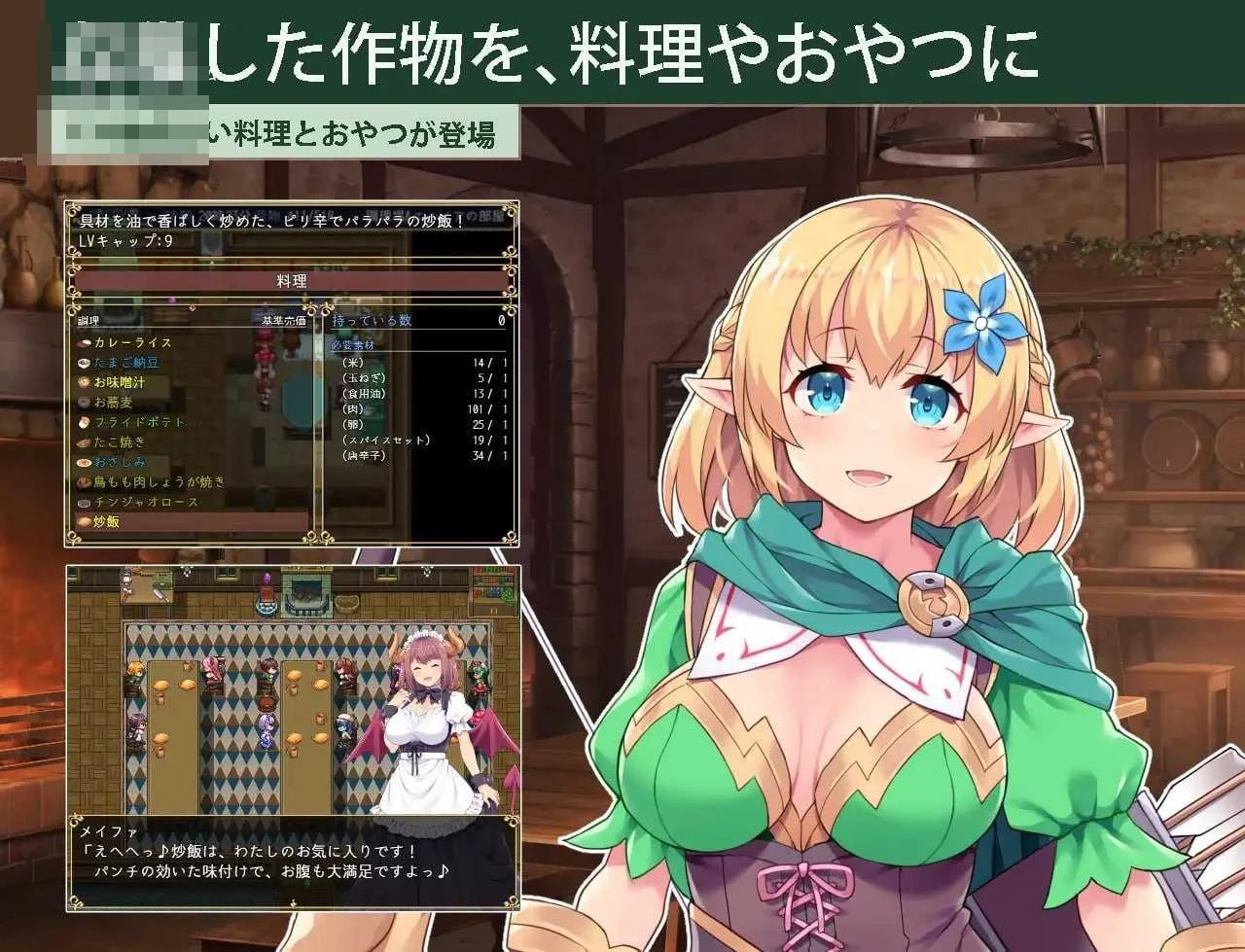 开拓者～退役骑士与魔物娘的热闹开拓记～ [AI汉化] {pc} /5G 【百度云/FM】
