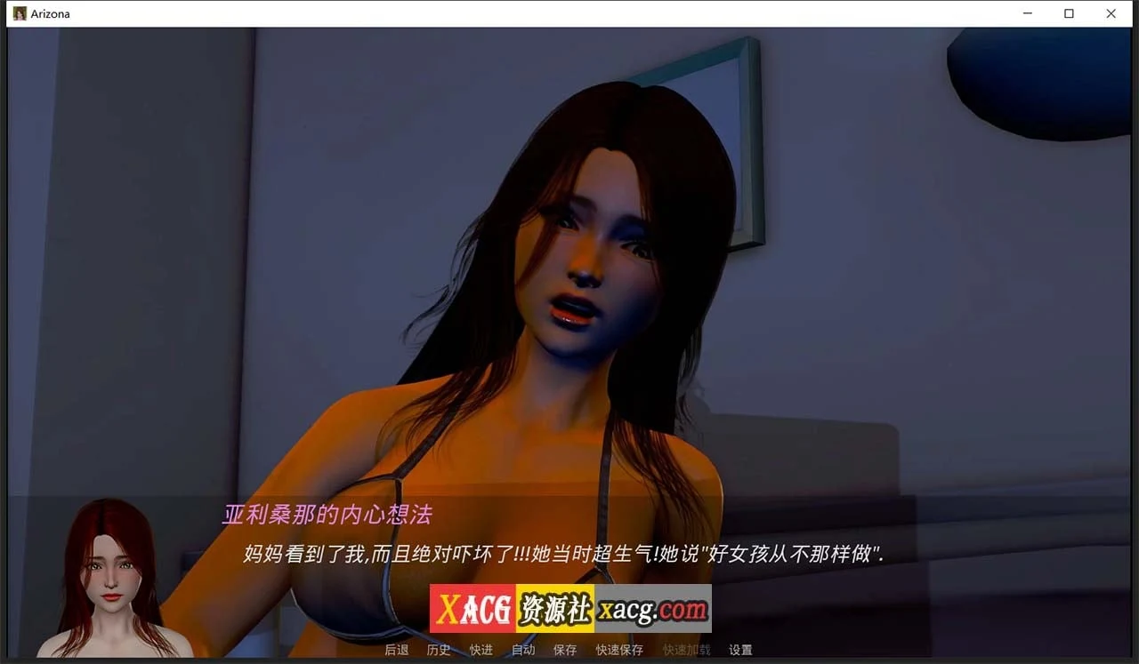 亚利桑那 Arizona v0.8 精翻汉化版【PC+安卓/1.8G】/欧美SLG/动态/汉化