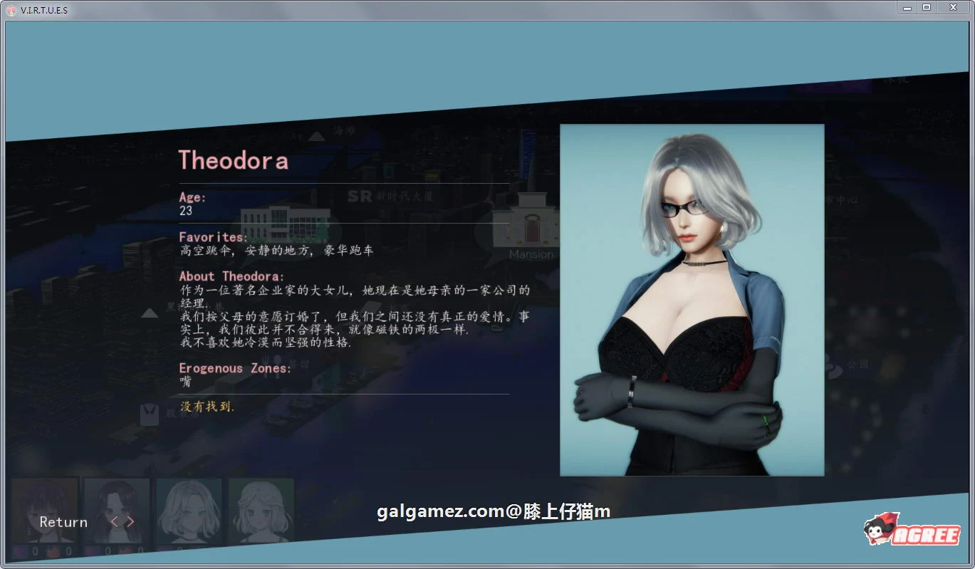 【国风神作/汉化/更新】V.I.R.T.U.E.S.美德 V13精翻汉化版【PC+安卓动态/11G】 畅玩游戏 预览第20张-XACG动漫资源社——中文ACG动漫游戏社区 【国风神作/汉化/更新】V.I.R.T.U.E.S.美德 V13精翻汉化版【PC+安卓动态/11G】 畅玩游戏 预览第20张