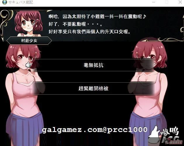 【战棋SRPG/中文/动态CG】魅魔战纪:官方中文版+存档 {更新至8章汉化}【更新/1.2G】 畅玩游戏 预览第2张-XACG动漫资源社——中文ACG动漫游戏社区 【战棋SRPG/中文/动态CG】魅魔战纪:官方中文版+存档 {更新至8章汉化}【更新/1.2G】 畅玩游戏 预览第2张