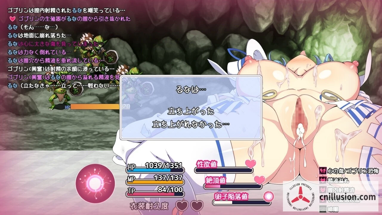 魔法少女露娜&奈奈美母女注入邪恶基因！(全CG存档+AI汉化) [PC版]