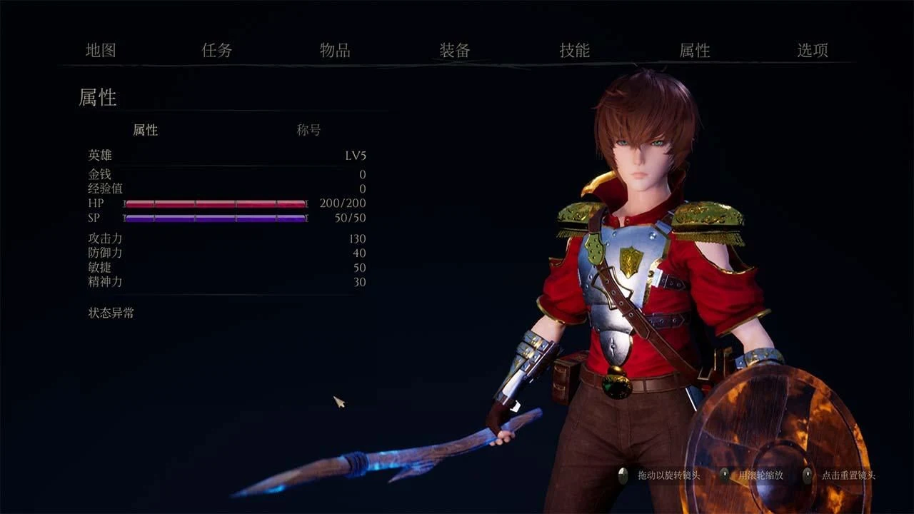 【3D/中文/全动态】魔女的侵袭 第二章第7版 官方中文 版【7G】 畅玩游戏 预览第9张