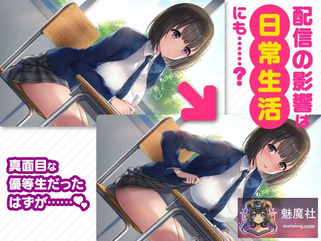 热情女友：心动直播进行时【官方中文步兵版】 /SLG/官中/动态无码/ [3.5G] 微云网盘·直链