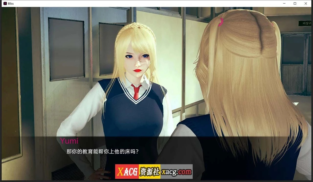 【日系SLG/汉化/动态】春药 V0.2.1 汉化版 【PC+安卓/3G/更新】 畅玩游戏 预览第8张-XACG动漫资源社——中文ACG动漫游戏社区 【日系SLG/汉化/动态】春药 V0.2.1 汉化版 【PC+安卓/3G/更新】 畅玩游戏 预览第8张