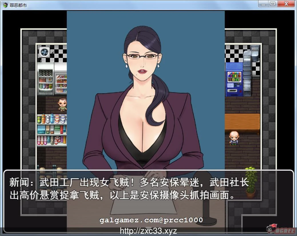 【RPG/国人自制/中文】罪恶都市之丧尸小镇！本传+外传完整中文版【新作/PC+安卓/1G】 畅玩游戏 预览第2张