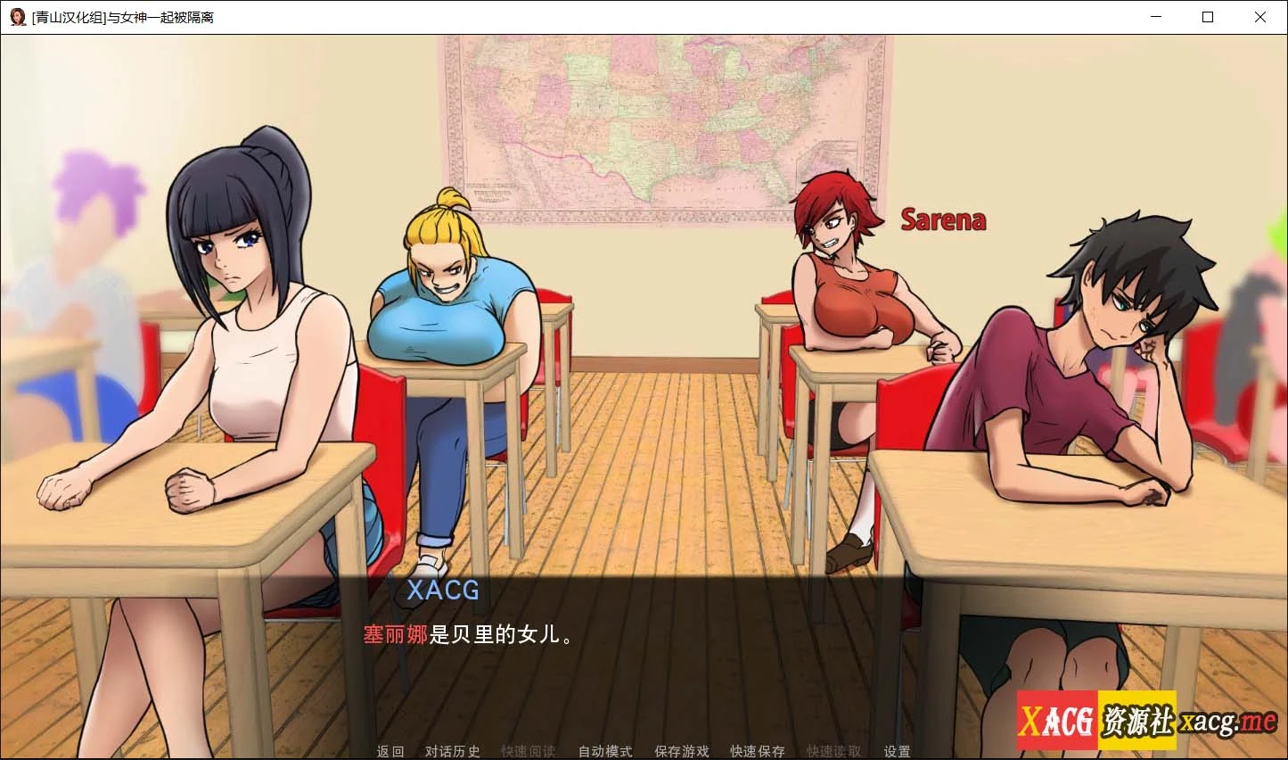 【欧美2D/英文/动态】与女神一起被隔离 V1.5 官方英文版【PC500M】 畅玩游戏 预览第6张-XACG动漫资源社——中文ACG动漫游戏社区 【欧美2D/英文/动态】与女神一起被隔离 V1.5 官方英文版【PC500M】 畅玩游戏 预览第6张