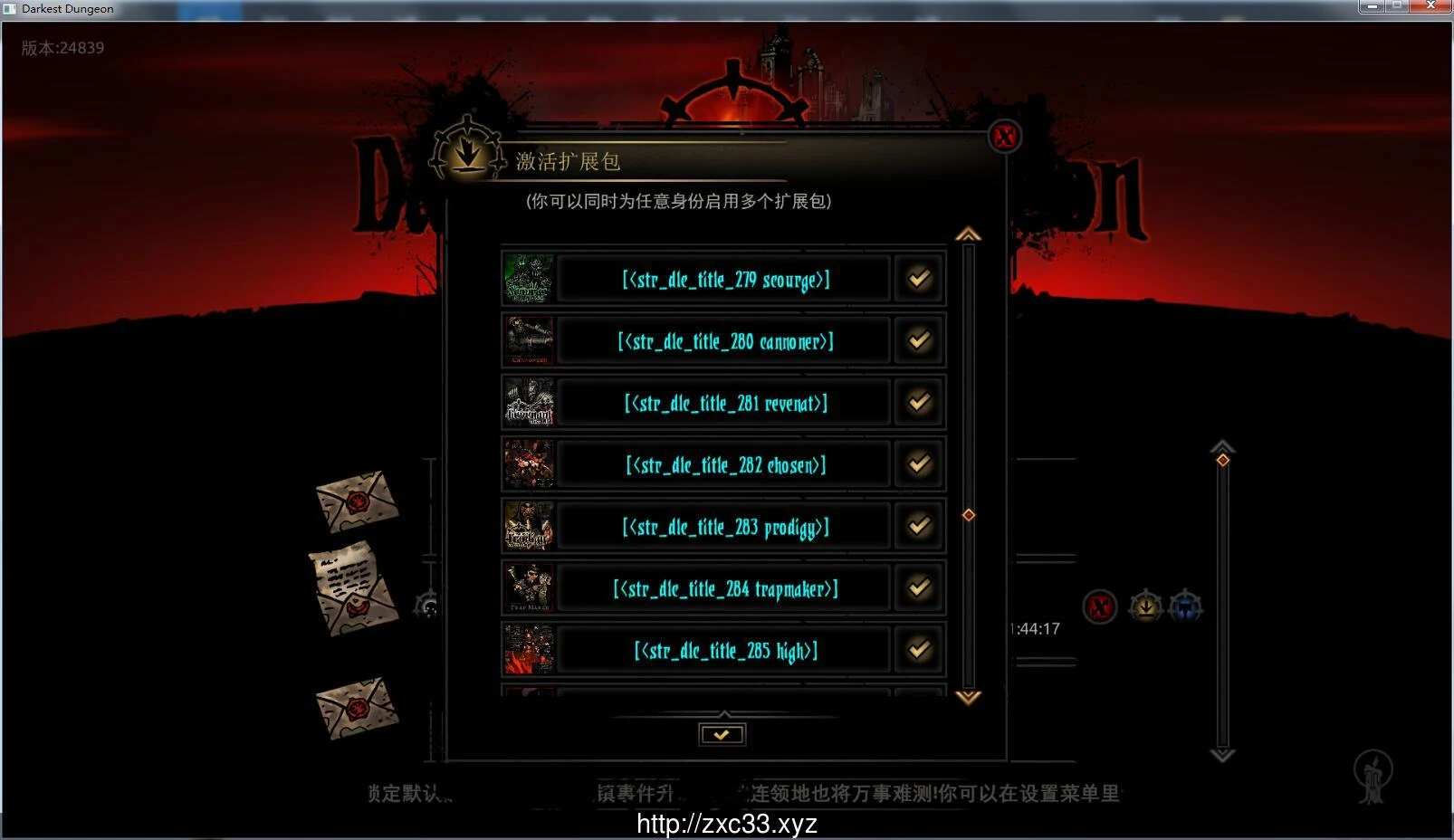 暗黑地牢 中文魔改 Ver24839 绅士MOD新年版【全动态/12G】大型RPG【大更新】