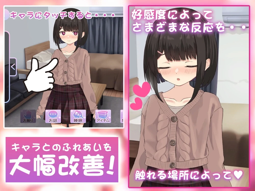 超级分类 【SLG/汉化/动态】年下な幼馴染と綴る学園日記-まだ幼なじみ?それとも恋人?- Ver1.021 AI汉化版【500M】【微云网盘/直链】