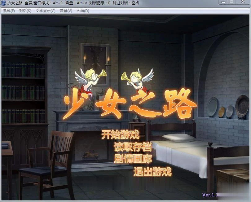 少女之路·大主教的神之领！官中步兵版+全CG档+CG包[佳作]700M【经营SLG/中文】
