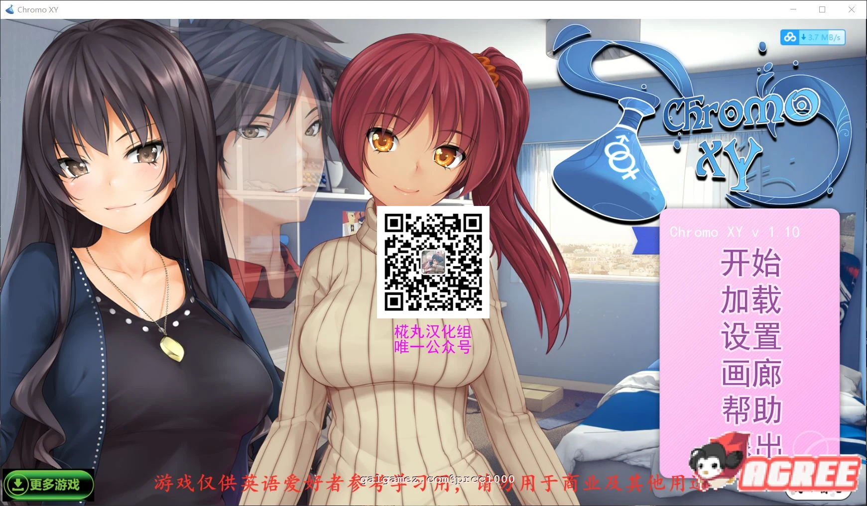 奇遇:♂&♀ Chromo XY 步兵精翻汉化版 [官中/双版本/新汉化] (PC+安卓)