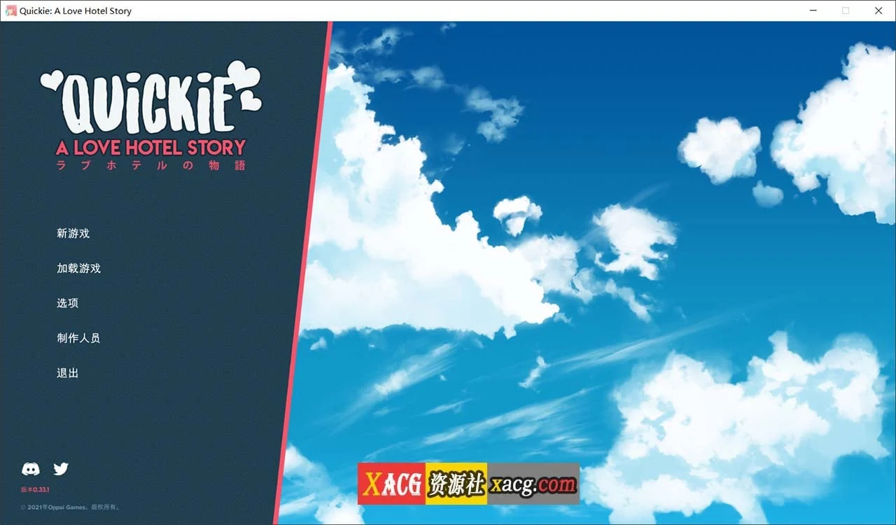 2D模拟经营|官中|全动态|快捷情趣酒店！V0.37官方中文版 [PC+安卓/4G]