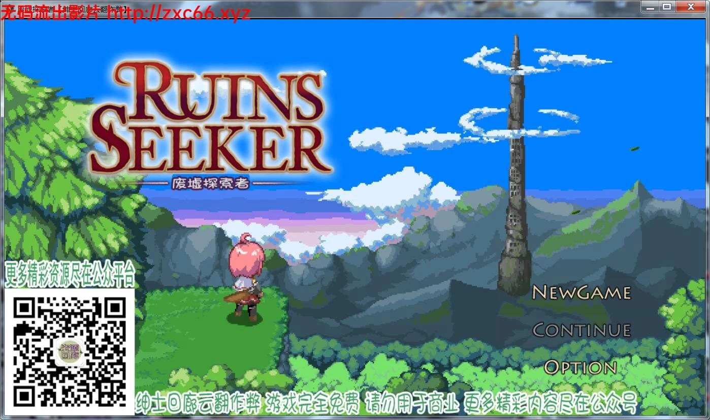 废墟探索者 [全CV/新汉化] Ruins Seeker /玩家回廊云翻作弊【1G】
