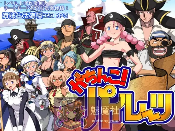 硬核海盗 がちんこパイレーツ v1.03 [AI汉化版] (FM/百度/600M) 😎