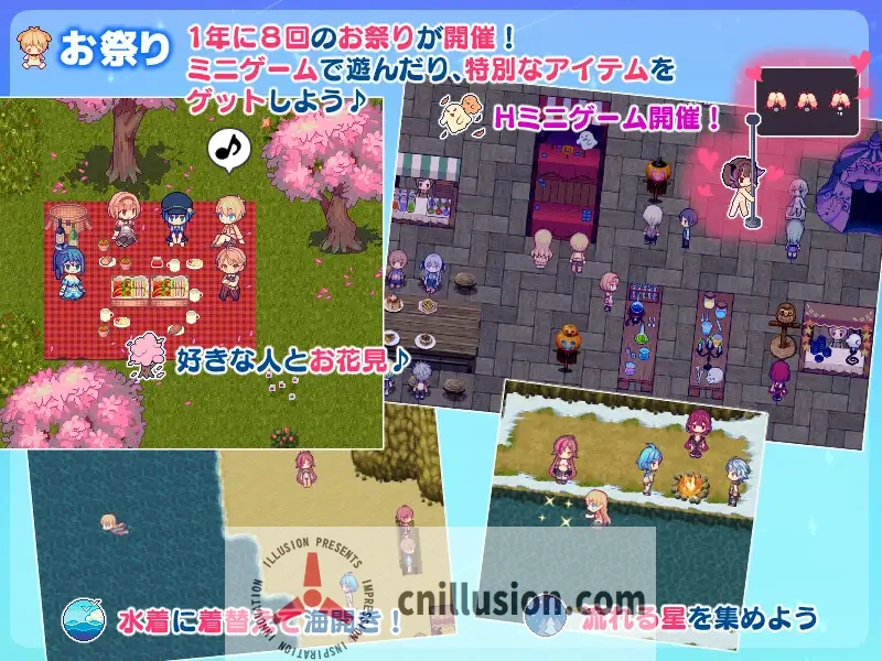 牧星者之诗 / 星飼いの詩（SLG新作/机翻）[直链/微云] 1G 😎
