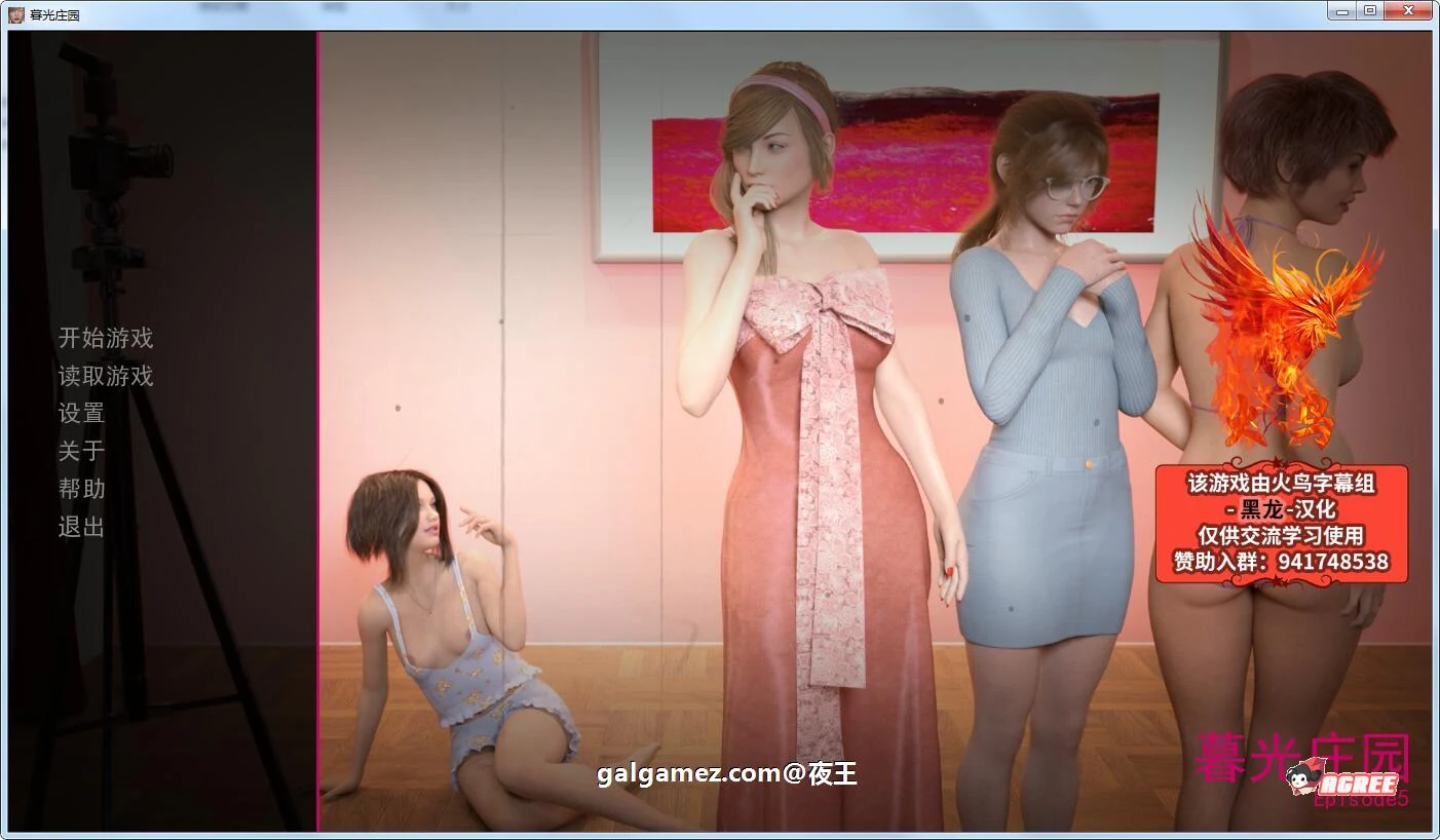 【欧美SLG/汉化/动态】暮光庄园 全5章 精翻汉化版+CG【7月26更新/PC+安卓/2.7G】 畅玩游戏 预览第1张-XACG动漫资源社——中文ACG动漫游戏社区 【欧美SLG/汉化/动态】暮光庄园 全5章 精翻汉化版+CG【7月26更新/PC+安卓/2.7G】 畅玩游戏 预览第1张