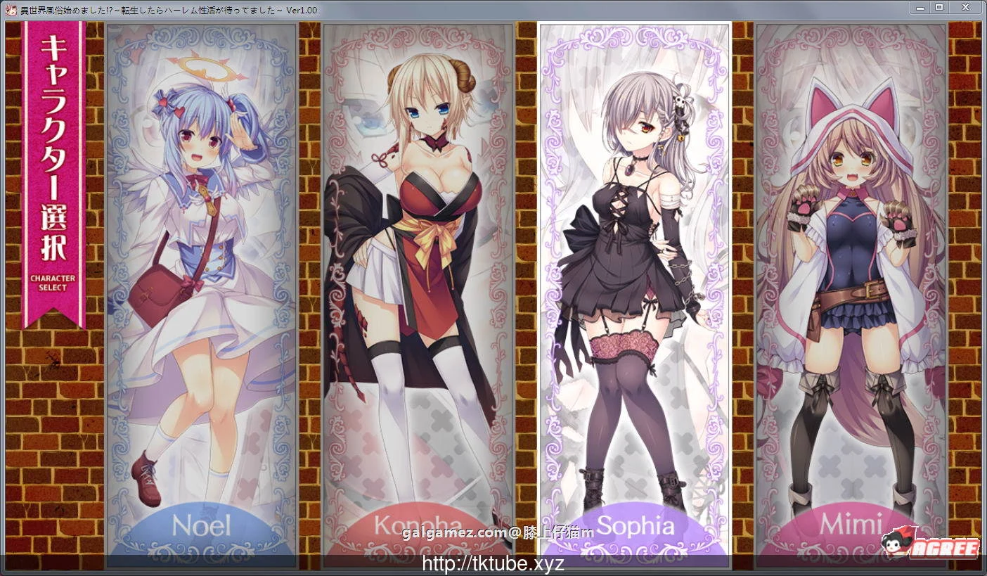异世界服务店？转生后的幸福生活！ADV汉化版+存档 [新汉化/动态] 2G