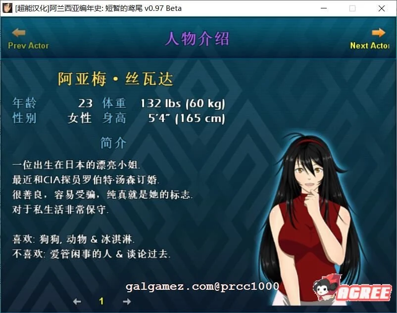 【RPG/汉化/极致NTR】阿兰西亚编年史: 短暂的鸢尾 V0.971精翻汉化版【3G/新汉化】 畅玩游戏 预览第7张-XACG动漫资源社——中文ACG动漫游戏社区 【RPG/汉化/极致NTR】阿兰西亚编年史: 短暂的鸢尾 V0.971精翻汉化版【3G/新汉化】 畅玩游戏 预览第7张