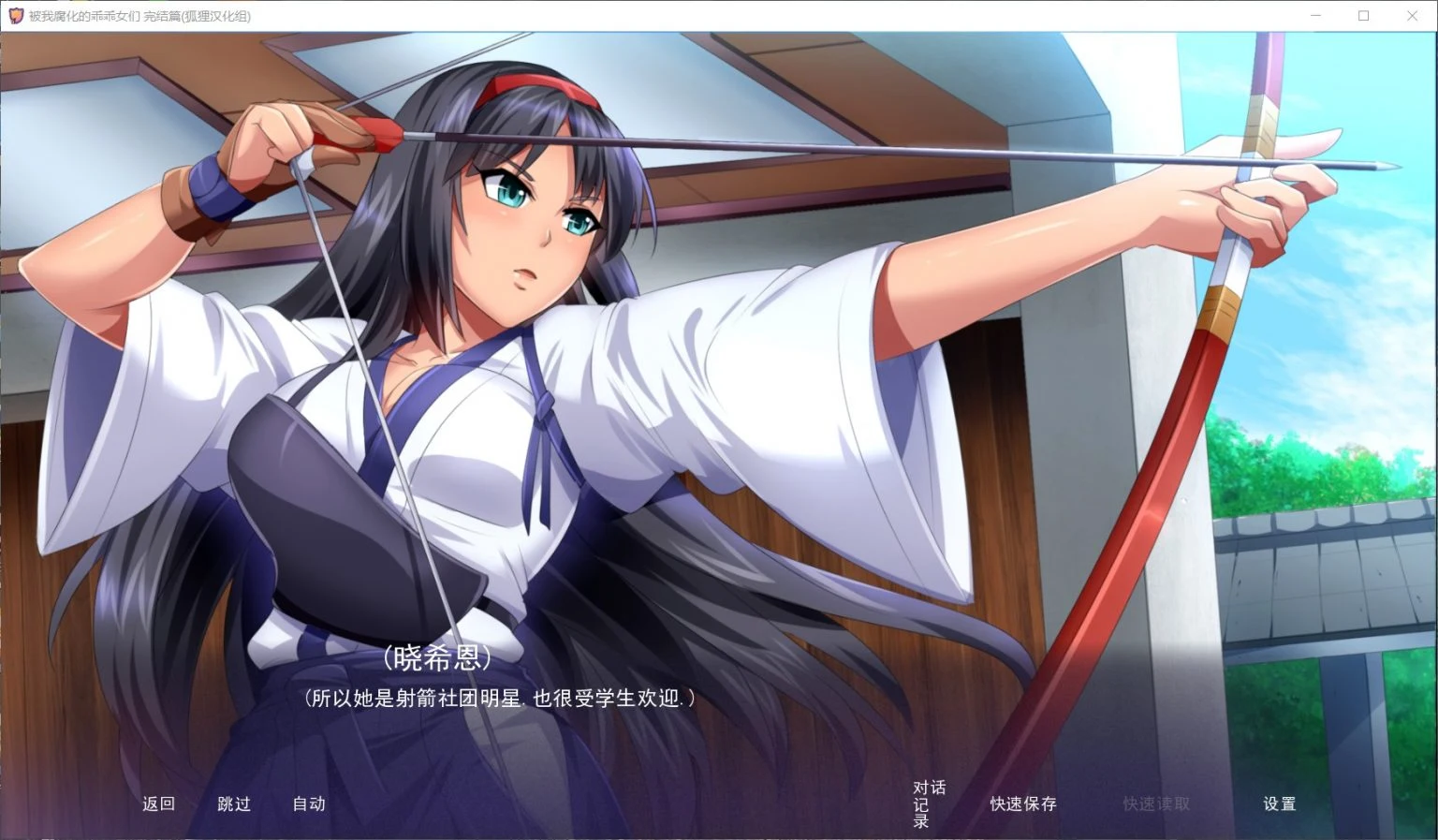【沙盒SLG/汉化/2D】傲娇碧池的腐败之旅 精翻汉化完结步兵版【新汉化/PC+安/1G】 畅玩游戏 预览第5张