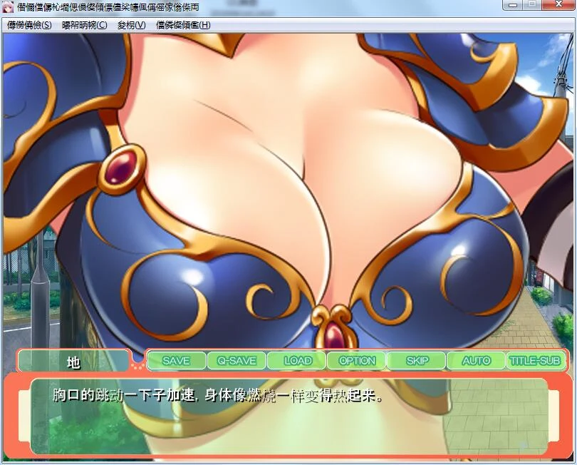 【ADV拔作/汉化】傲娇魔王和纯情勇者参上！用孕育做最终的对决！PC+安卓汉化版+CG包【700M】 畅玩游戏 预览第4张
