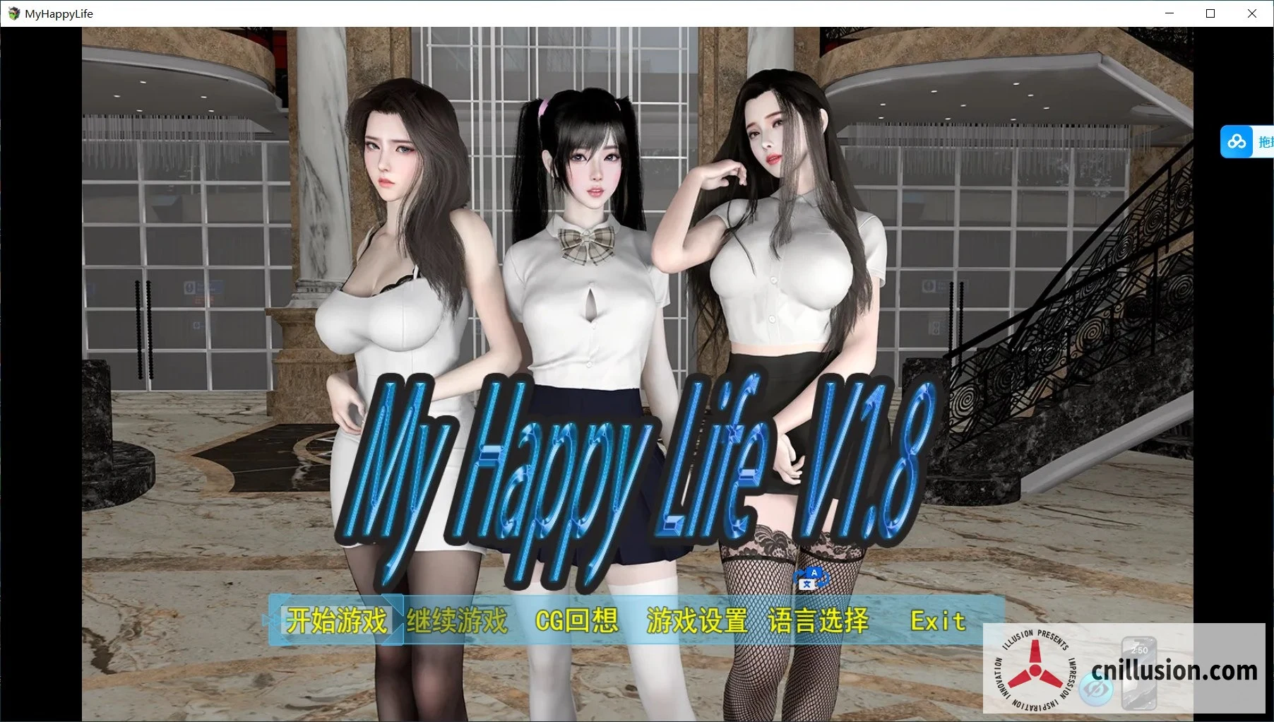 我的幸福人生 (My Happy Life) [V1.8 官中步兵版+作弊码] / RPG 官中 更新 / 大小2.8G / 微云及FM双盘