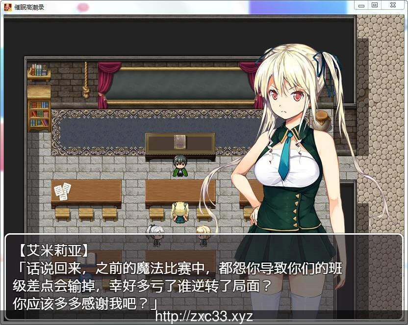 催眠巅峰录 汉化完结版 [日式RPG/汉化] /800M (PC+安卓)