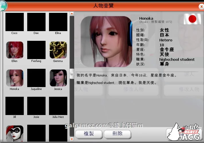 【3D捏人巨作/中文/全动态】性感别墅V7.5：本体HooK5 超级整合中文版【全新整合/42G】 畅玩游戏 预览第5张