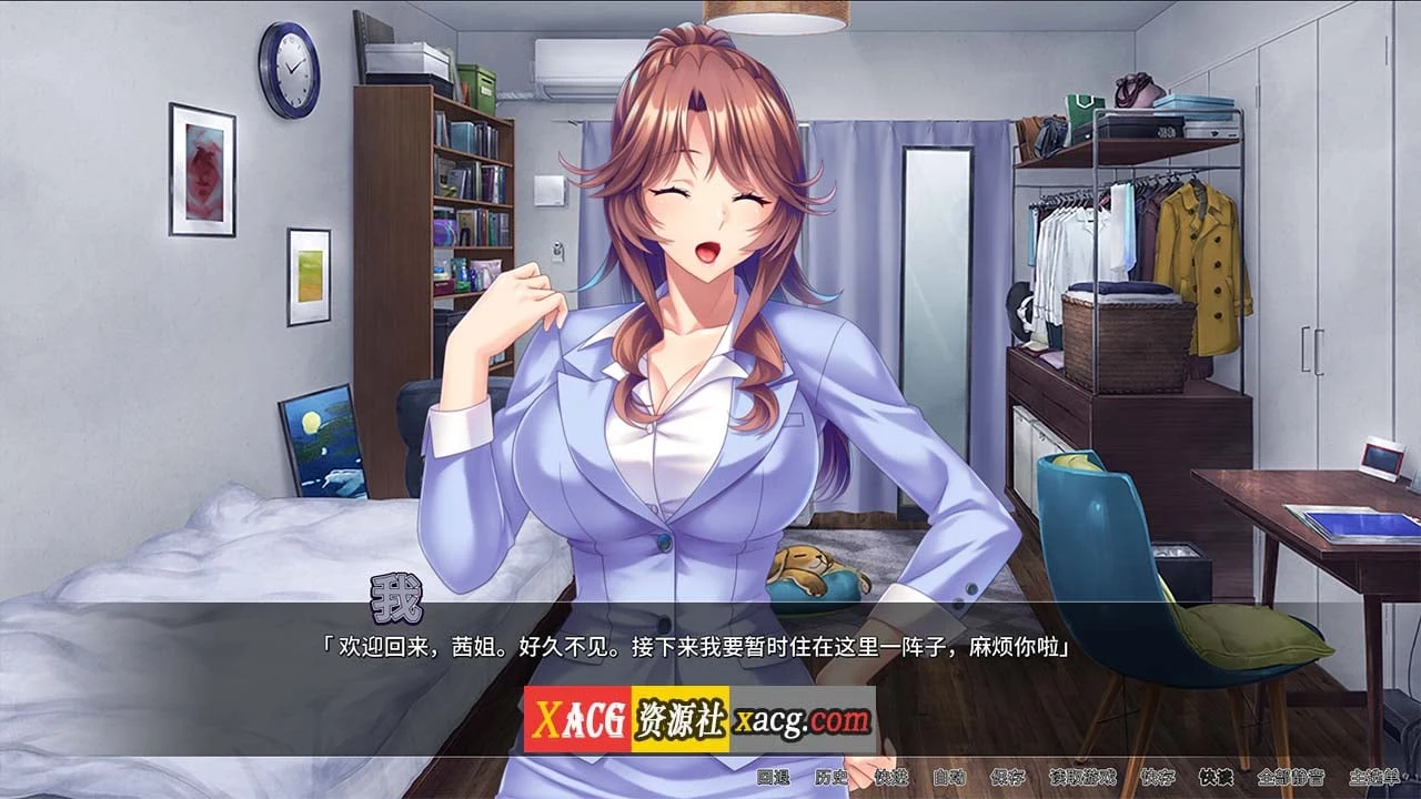 日系游戏ADV/中文/CV [Miel] 邋遢姐姐 V1.1 官方中文版 [PC/2G]