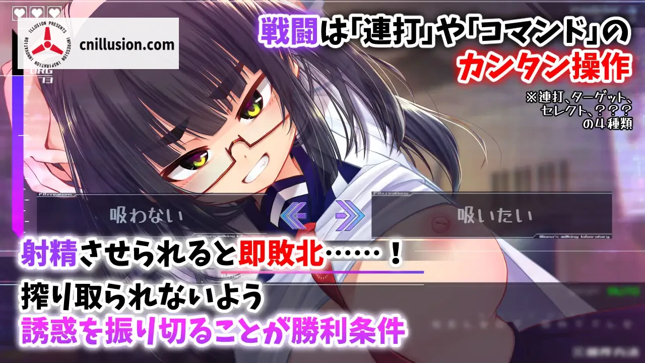机械少女系谱 Vol.1-莉欧娜特殊实验室（机械の少女が織成す系譜-リオナの特殊実験室）[SLG/动态/战斗H/1.2G]【正式版】