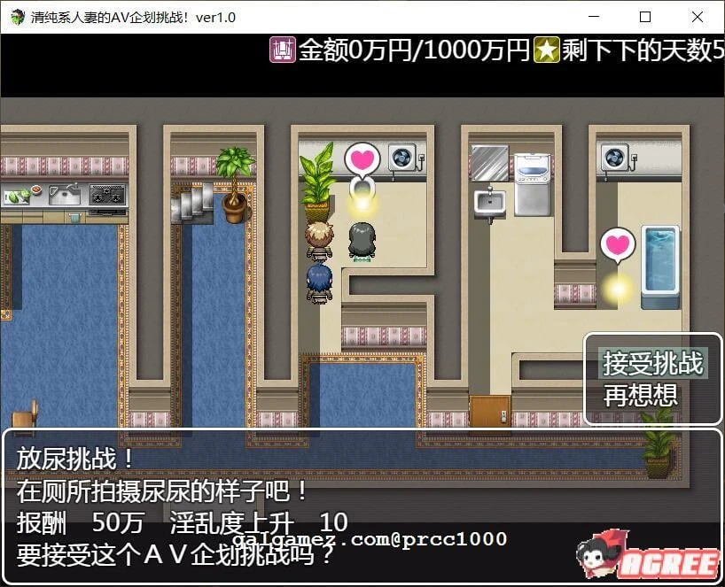 【RPG/汉化】清纯系人妻的艾薇企划挑战~瞒着丈夫的超不伦演出 完整汉化版【多空/500M/百度】 畅玩游戏 预览第3张-XACG动漫资源社——中文ACG动漫游戏社区 【RPG/汉化】清纯系人妻的艾薇企划挑战~瞒着丈夫的超不伦演出 完整汉化版【多空/500M/百度】 畅玩游戏 预览第3张